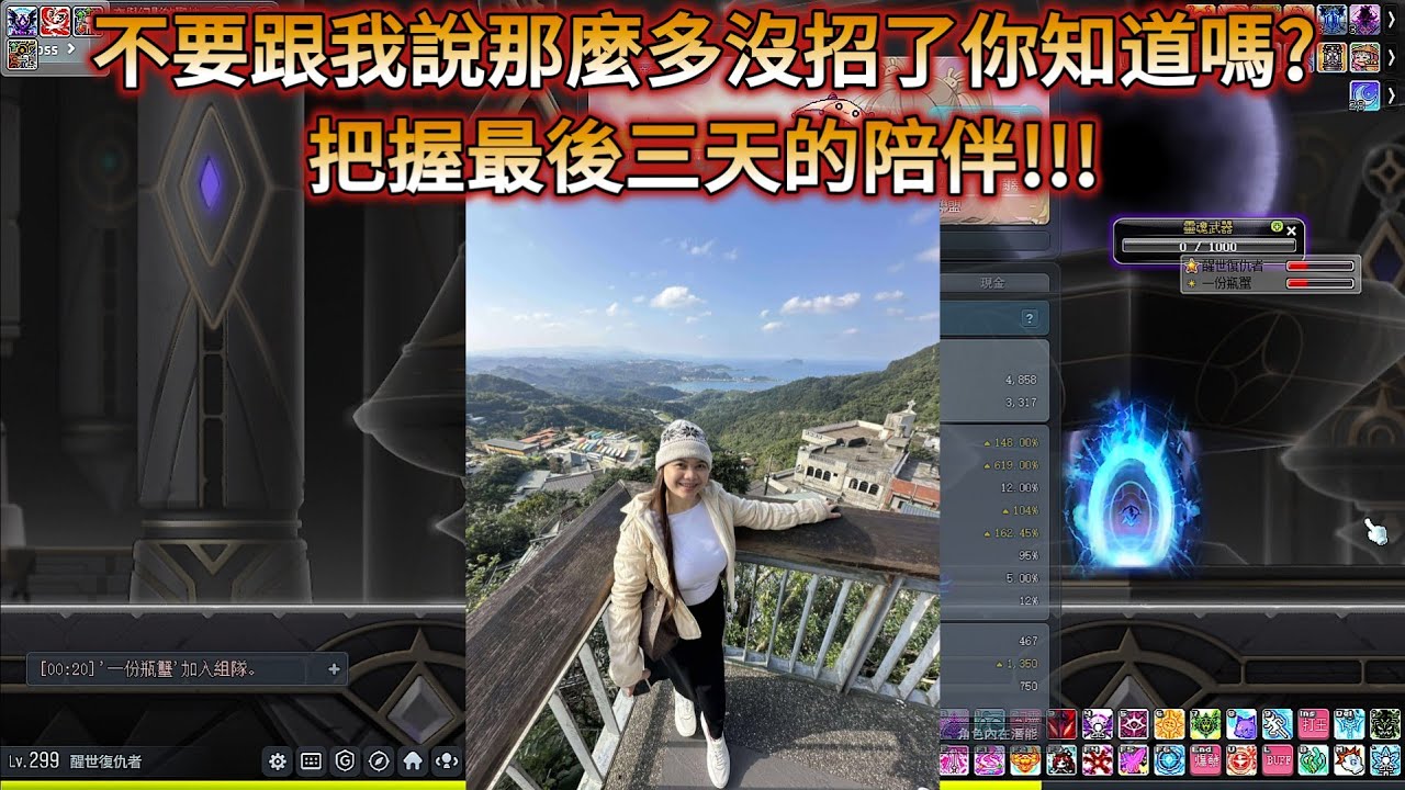 雙打困難巴德利斯、困難林波、極限賽蓮，賽蓮第一場打到最後才閃退+沒寶噴光秀丨抓緊時間先打一下+弄一下影片，已經30小時沒睡丨惡魔復仇者丨新楓之谷打王