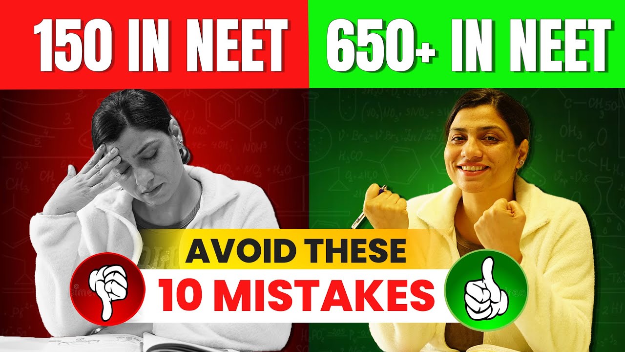 10 Mistakes to avoid in NEET Preparation(Mistakes I made while my preparation) | NEET 2024