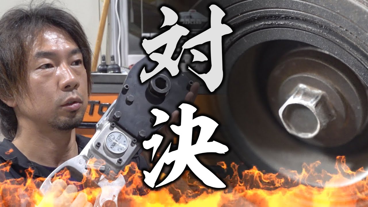 絶対に緩まないボルトVS絶対に緩める整備士 ほこたて JZX100