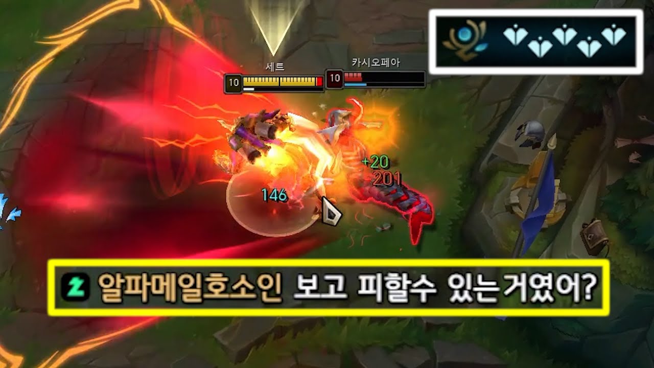 상대도 인정하는 명예 5개 받은 미드 세트 사기다아앗!!!