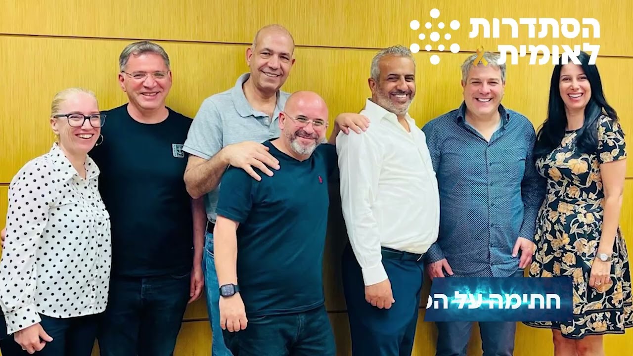 מסכמים שנה מנצחת - 2025