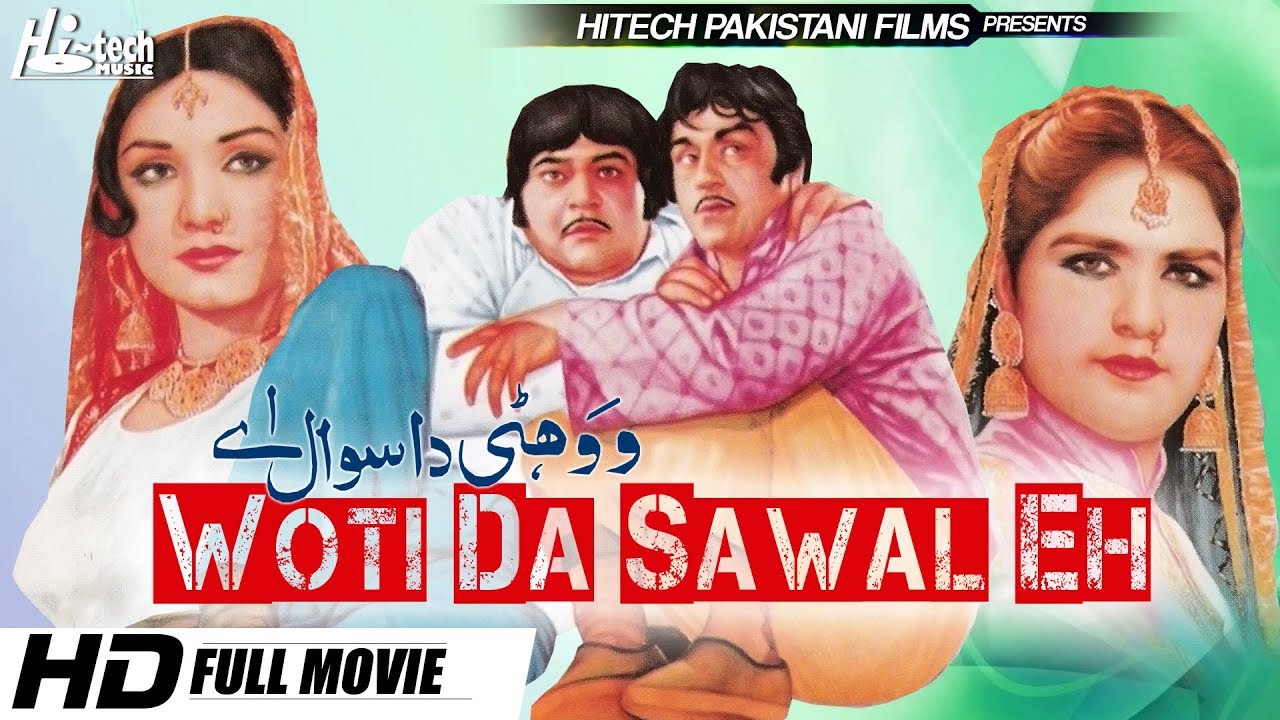 WOTI DA SAWAL EH - NANNA, ALI EJAZ & MUMTAZ - Tip Top Worldwide