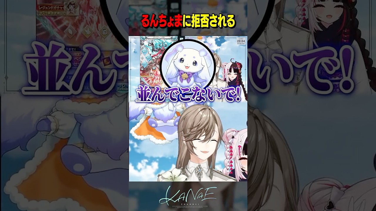 【グランブルーファンタジー】ルンルンに拒否される 