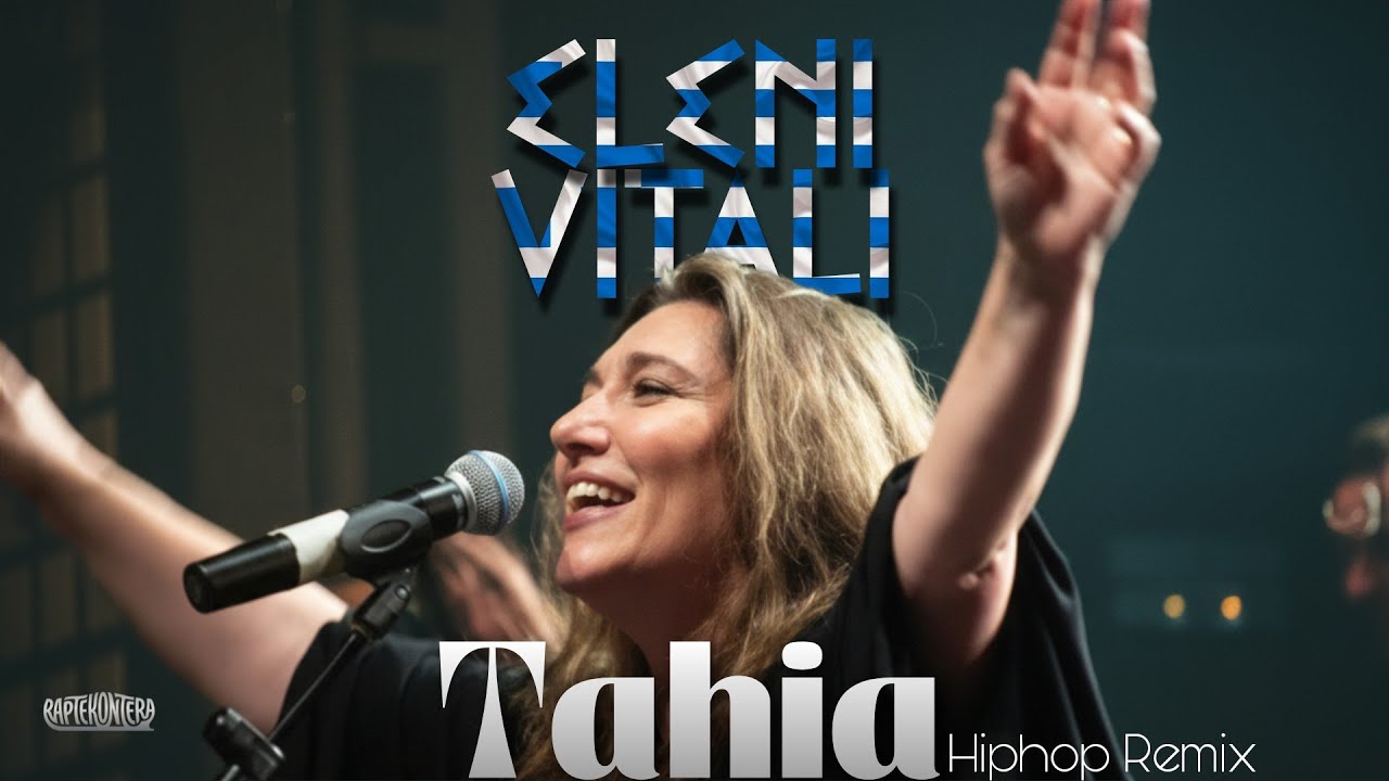 TAHIA - Hiphop Remix (Instrumental) 