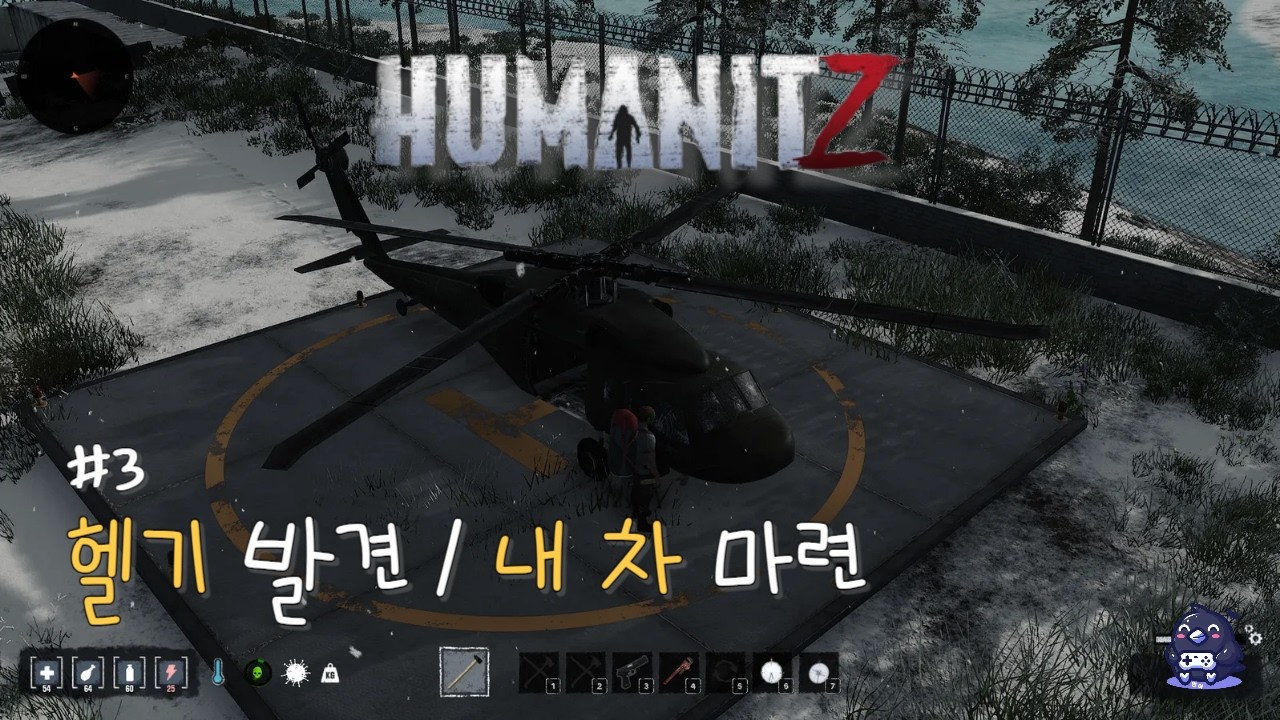 [3화] 정식출시된 좀비겜. 더 재밌게 하기 위해 모드까지 넣어보자! ㅣ 휴머니츠(HumanitZ)