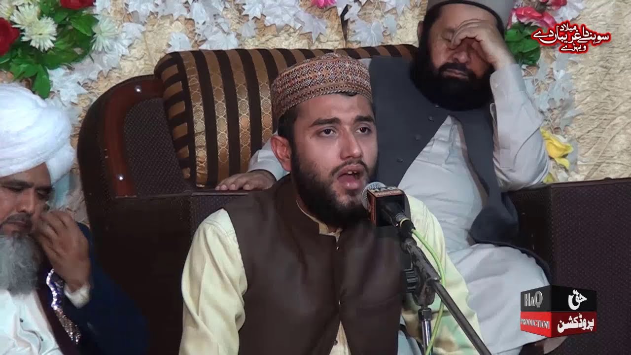 Tilawat - Best Quran Recitation - Emotional Recitation - Heart Soothing - Qari Syed Zeeshan Haider