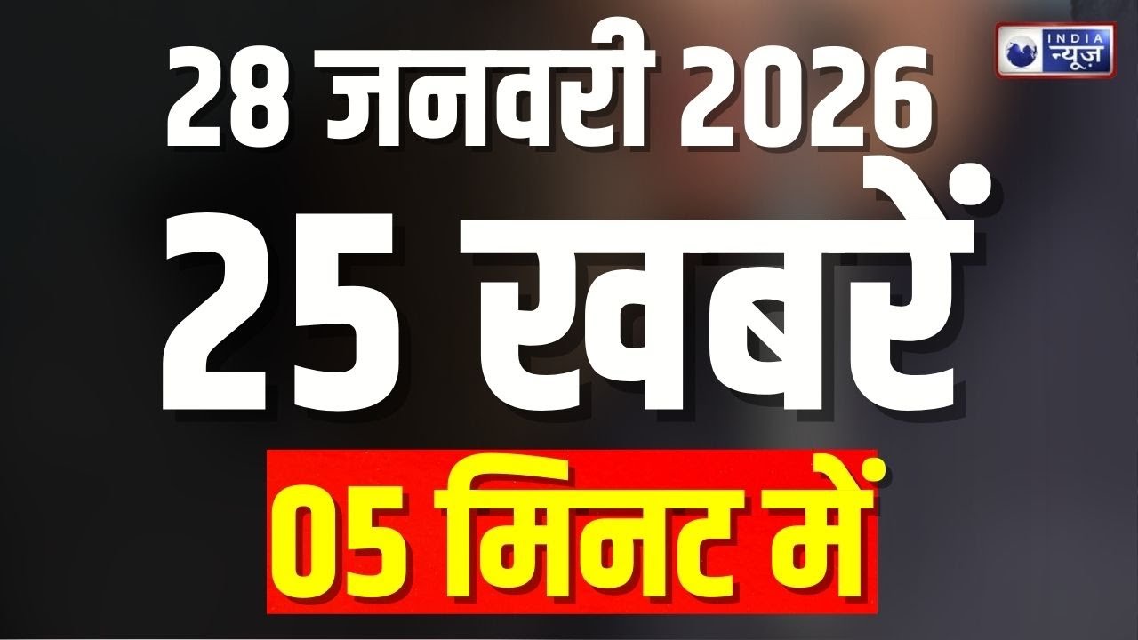 TOP 25 Non Stop: जम्मू कश्मीर के सोनमर्ग में एवलांच | Breaking News |  Jammu Kashmir | India News