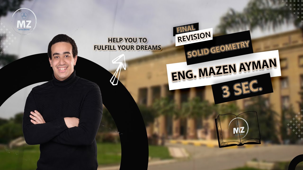 مراجعة فراغية لغات ثانوية عامة | Solid Geometry Final Revision Senior 3 @EngMZen