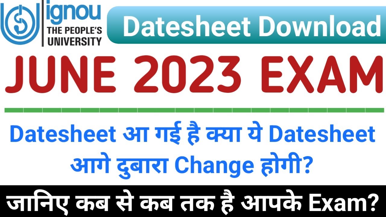 IGNOU June 2023 Exam Datesheet | June 2023 Exam Datesheet Released | Datesheet Download कैसे करे?