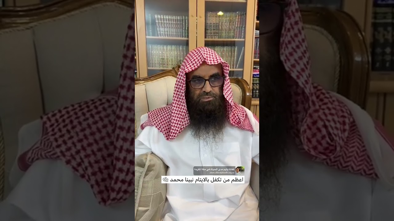اللّٰه يكتب لكم الاجر |  غازي الذيابي