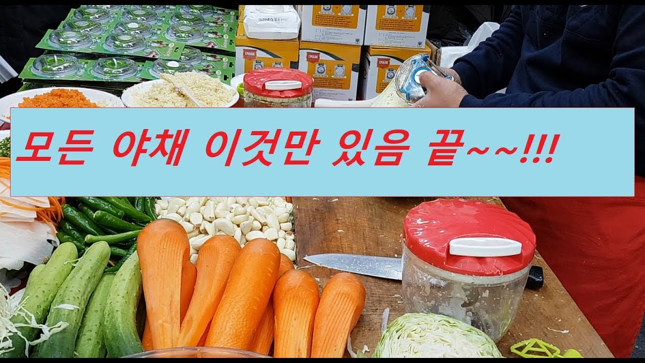 귀농귀촌 초보부부(겨울 동안만 도시생활) 채칼의 모든것