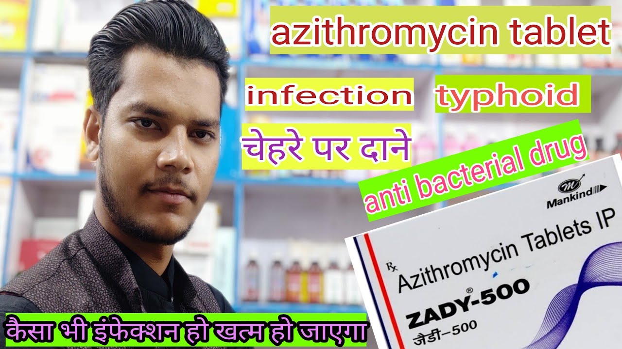 azithromycin 500 mg tablet | zady 500 tab | azithromycin tablet ip uses