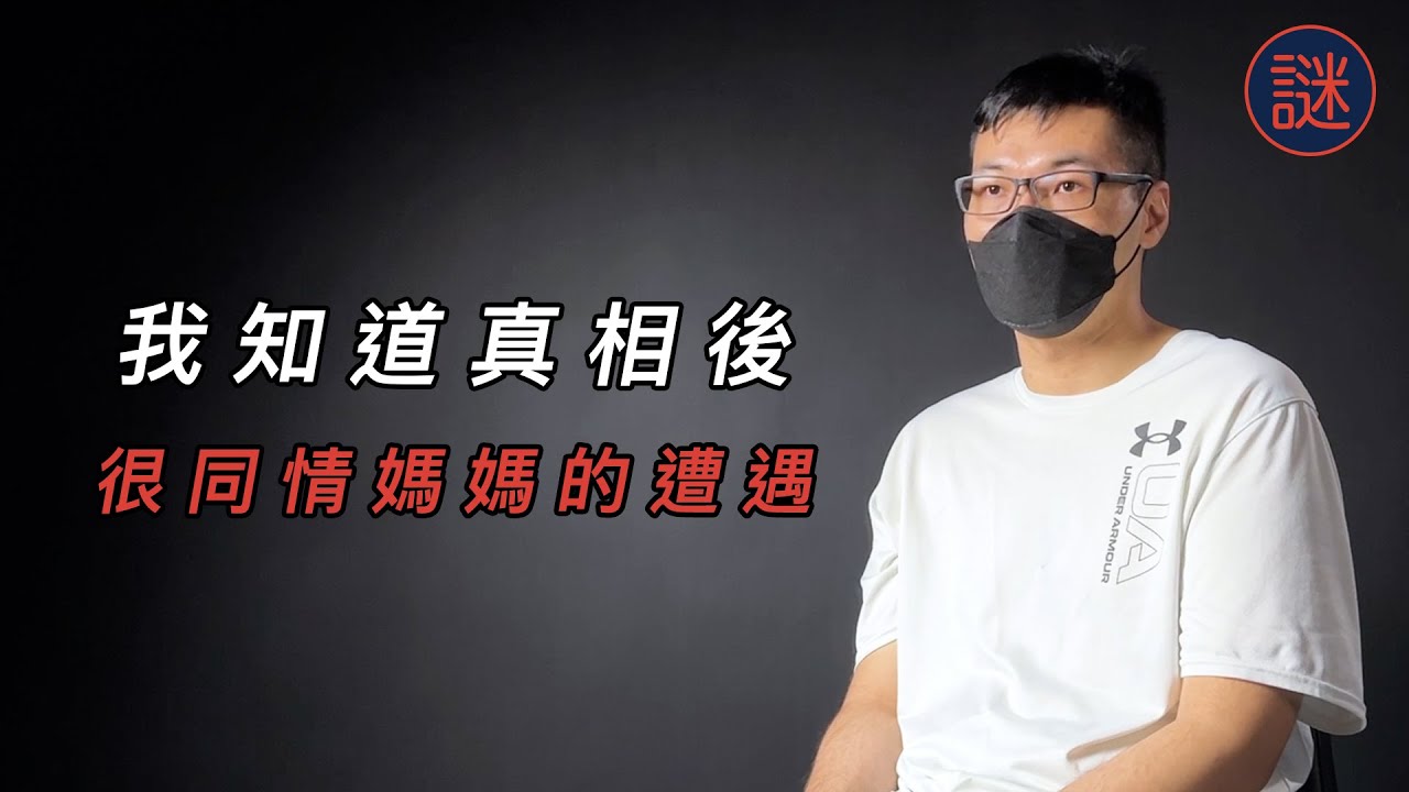 從小憎恨媽媽，帶著我和哥哥上天台，又拿刀追著爸爸，最後被判入羅湖懲教所，一切都發生在移民加拿大後｜自白聊天室