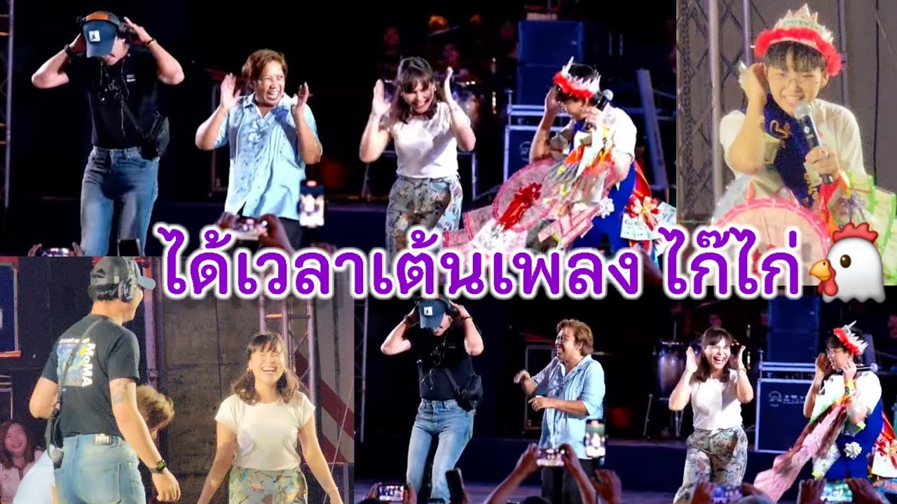 น้องต้นข้าว,ครูนิว,ย่านี,ครูโอ๋ เต้นเพลงไก๊ไก่ ตามคำสัญญาเพลงจากใจต้นข้าวได้1ล้านวิว