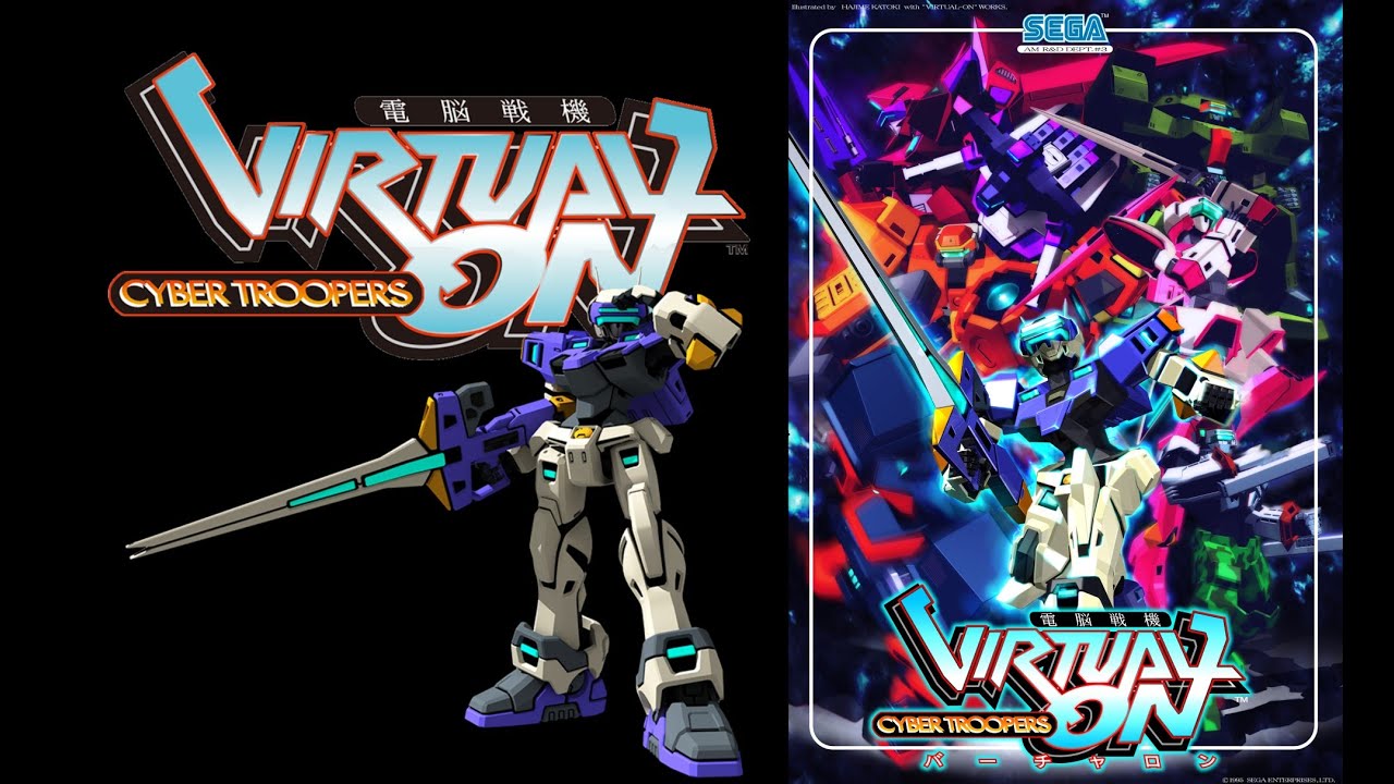 Virtual On Cyber Troopers - SEGA | Sega AM3 (1996) VHS Rip