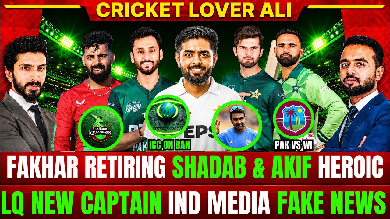 Fakhar Retiring? | Shadab & Akif Heroic | LQ new Captain | Ind Media Fake news |ICC on Ban |PAK v WI