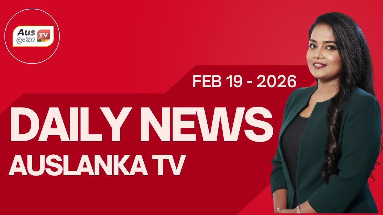 ISIS සැකය නිසා පුරවැසියෙකුට ඔස්ට්‍රේලියාවෙන් දොර වැසෙයි #auslankatv   #newsspicy