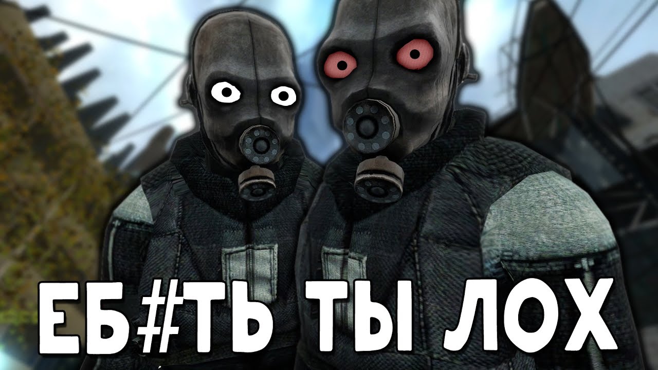 САМЫЙ ТУПОЙ ЗАХВАТ ГОРОДА (Garry's Mod: HL2RP)