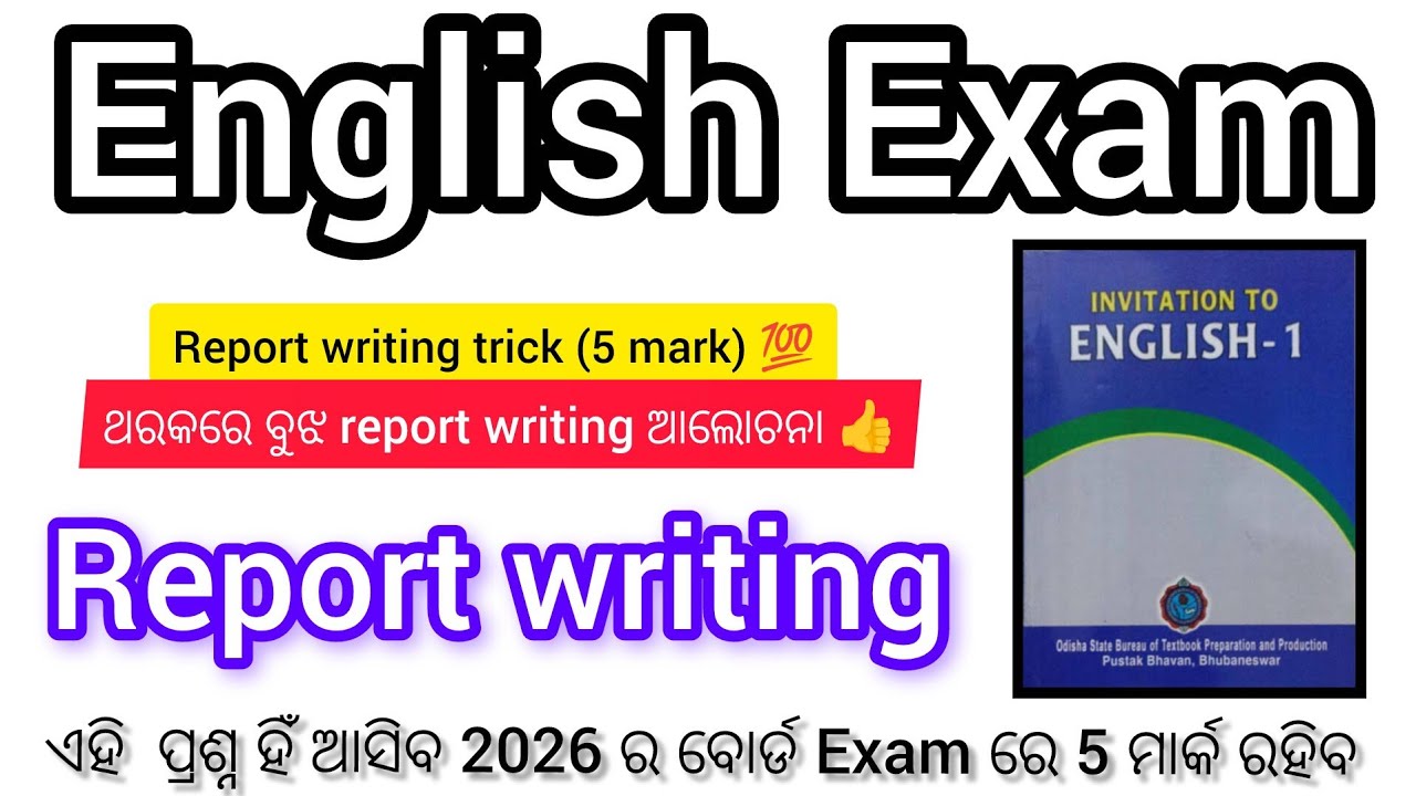 +2 second year English || Bord Exam ||A book fair  report writing || 2026 bord exam