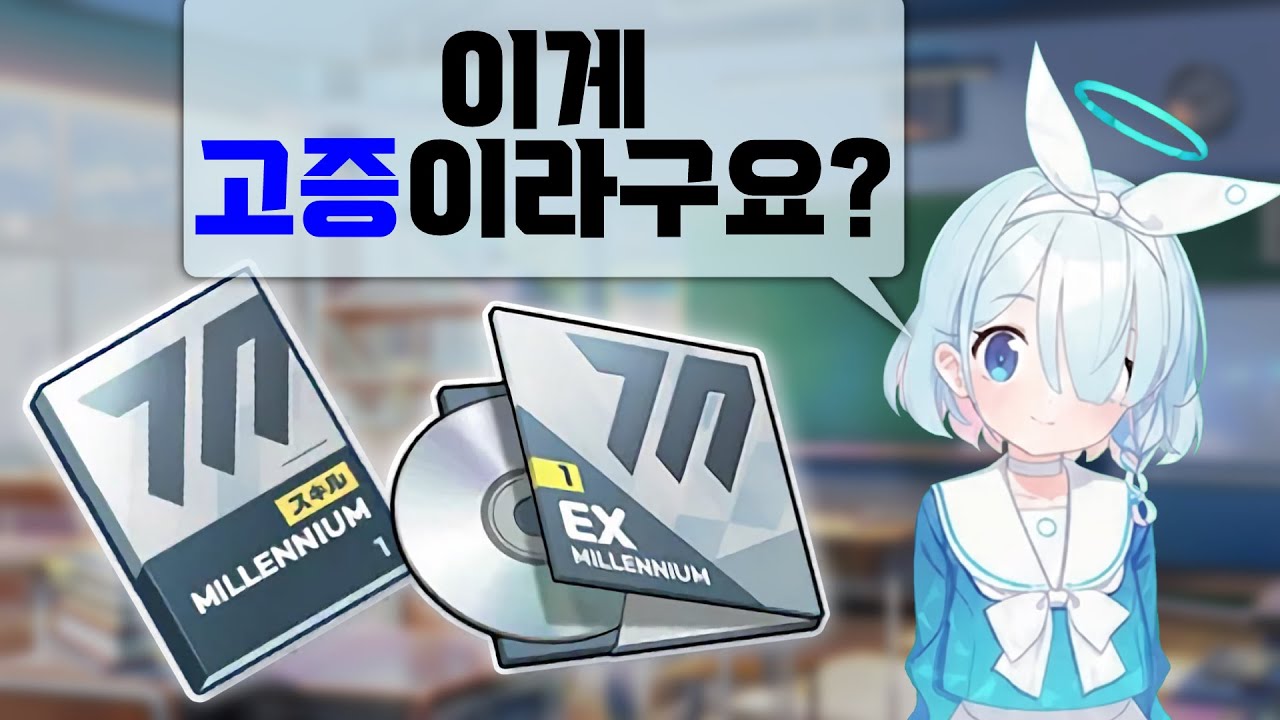 스킬 레벨업에도 디테일을 담은 게임!?