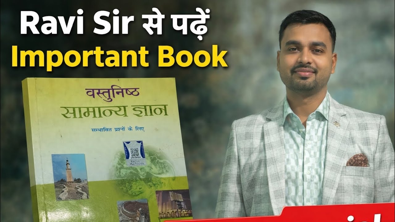 Geography solar system.