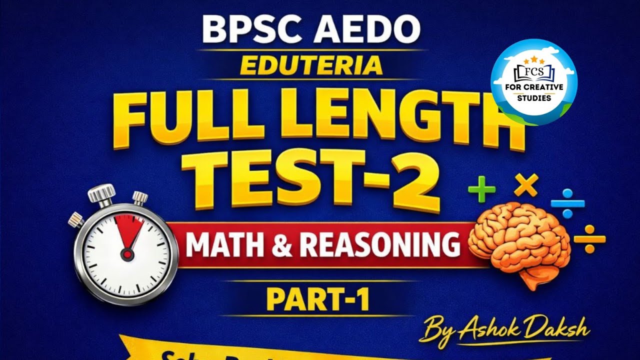 Eduteria BPSC AEDO Math's Full Length Test 2 Analysis | BPSC AEDO Math's Reasoning Full Length Test 