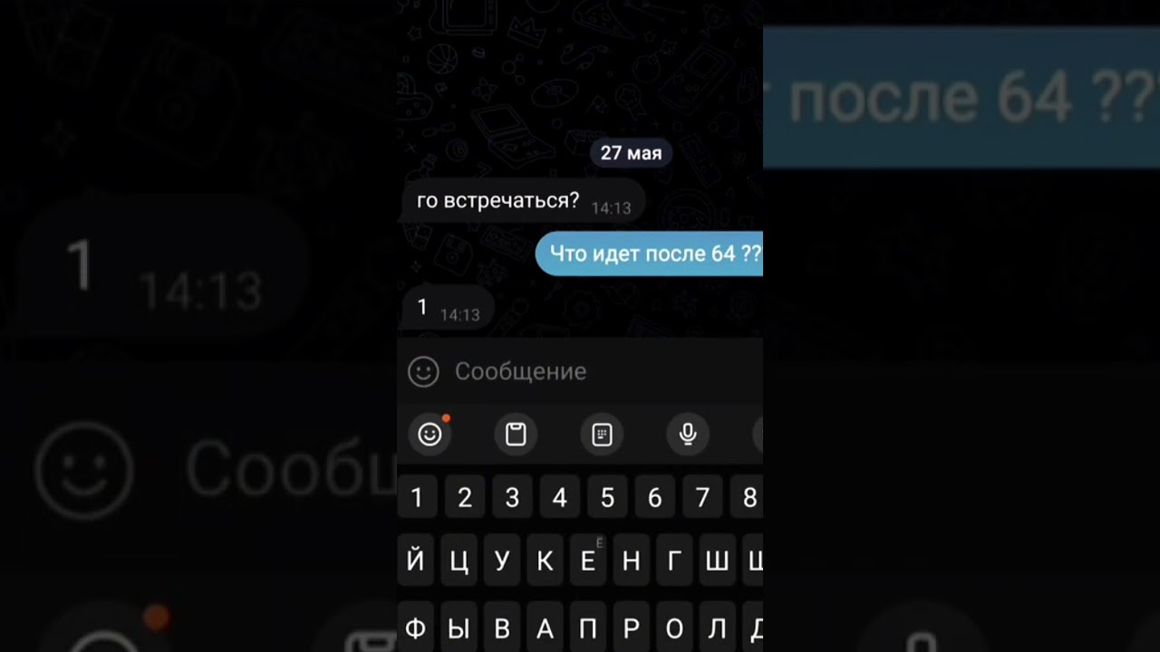 Майнкарфт 