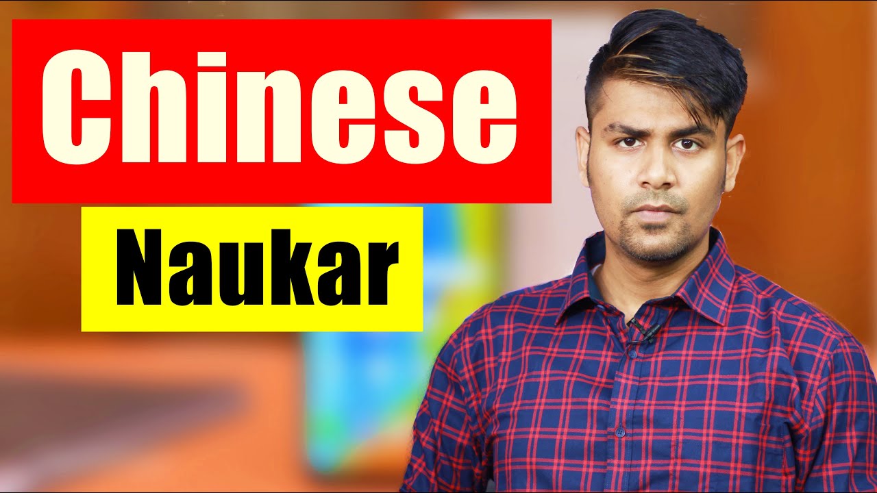 Chinese Naukar | #dabbakhol