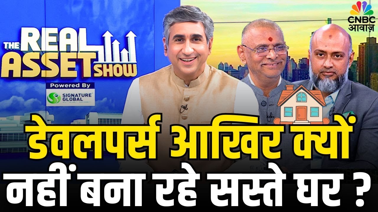 Are Developers Genuinely Interested in Affordaility ? | Knight Frank India | The Real Asset Show