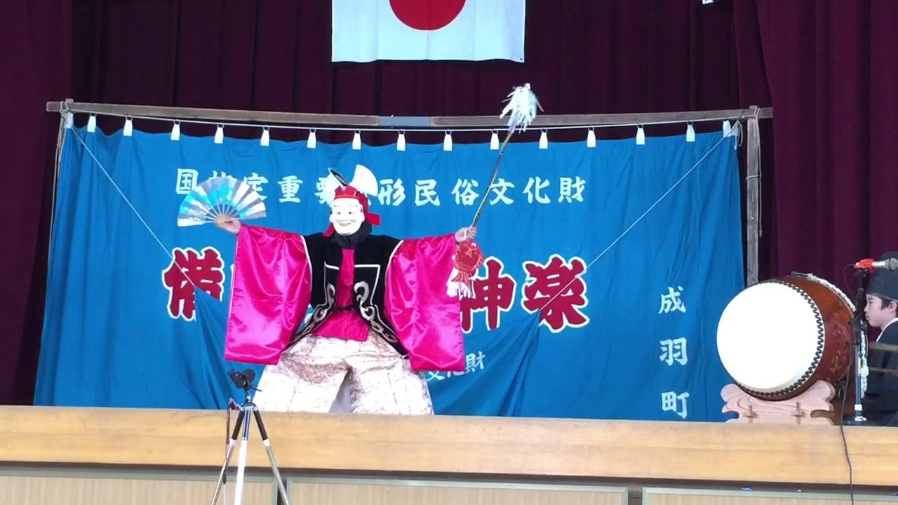 子供神楽（こどもかぐら） 事代主の命（ことしろぬしのみこと）