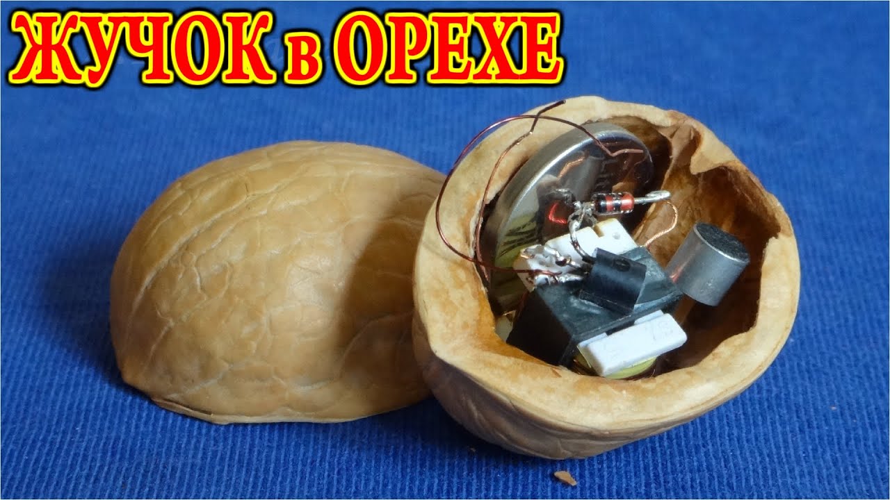 🚀 Микро Жучок в грецком Орехе ✈️ Радиопередатчик с микрофоном