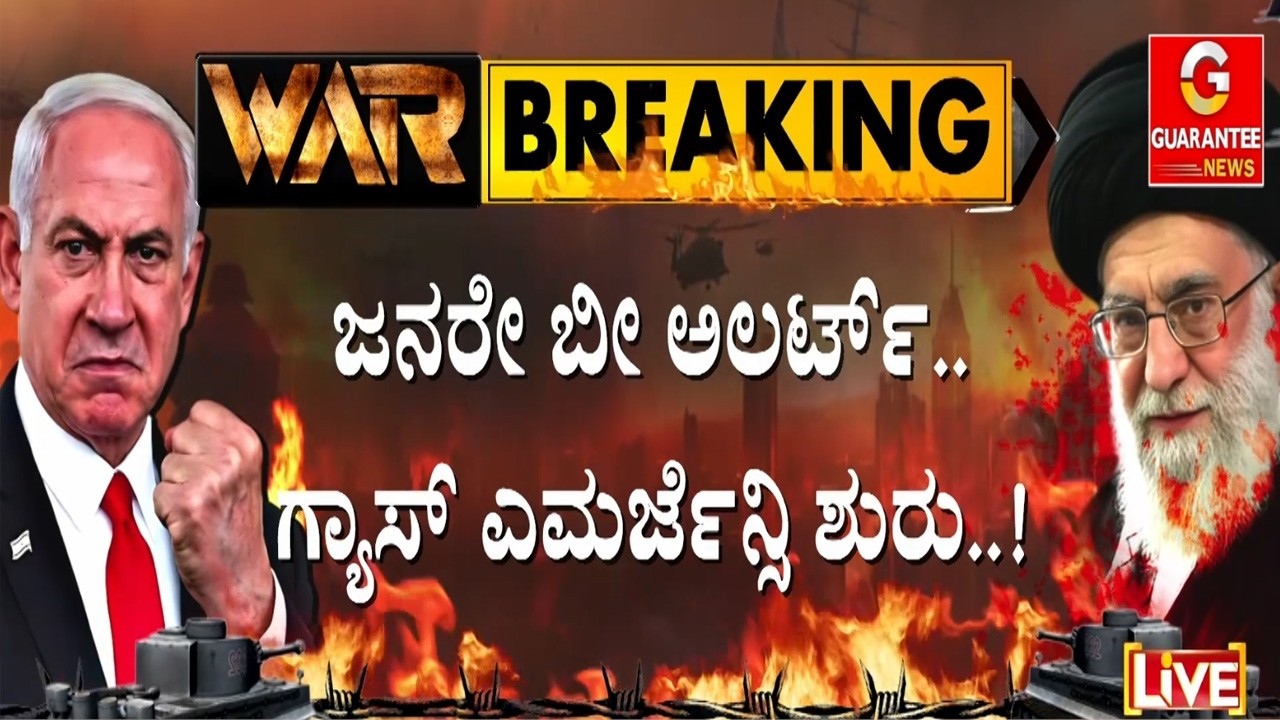🔴LIVE  | ದೇಶಾದ್ಯಂತ ಸಿಲಿಂಡರ್‌ ಕೊರತೆಯಿಂದ ಹಾಹಾಕಾರ.. ಸಿಲಿಂಡರ್‌ ಟ್ರಬಲ್‌‌..! |  Guarantee News