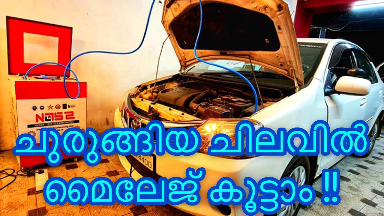 Engine Decarbonising|ഡീകർബോണൈസിങ്| NOS2 Engine Decarbonising|Jobin Magic World