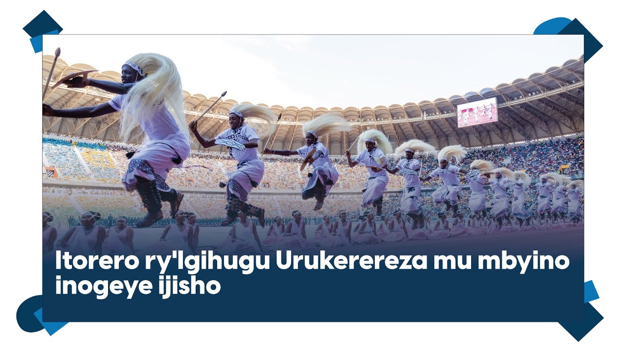 Itorero ry'Igihugu Urukerereza ryasusurukije abitabiriye Ibirori by'Irahira rya Perezida Paul Kagame