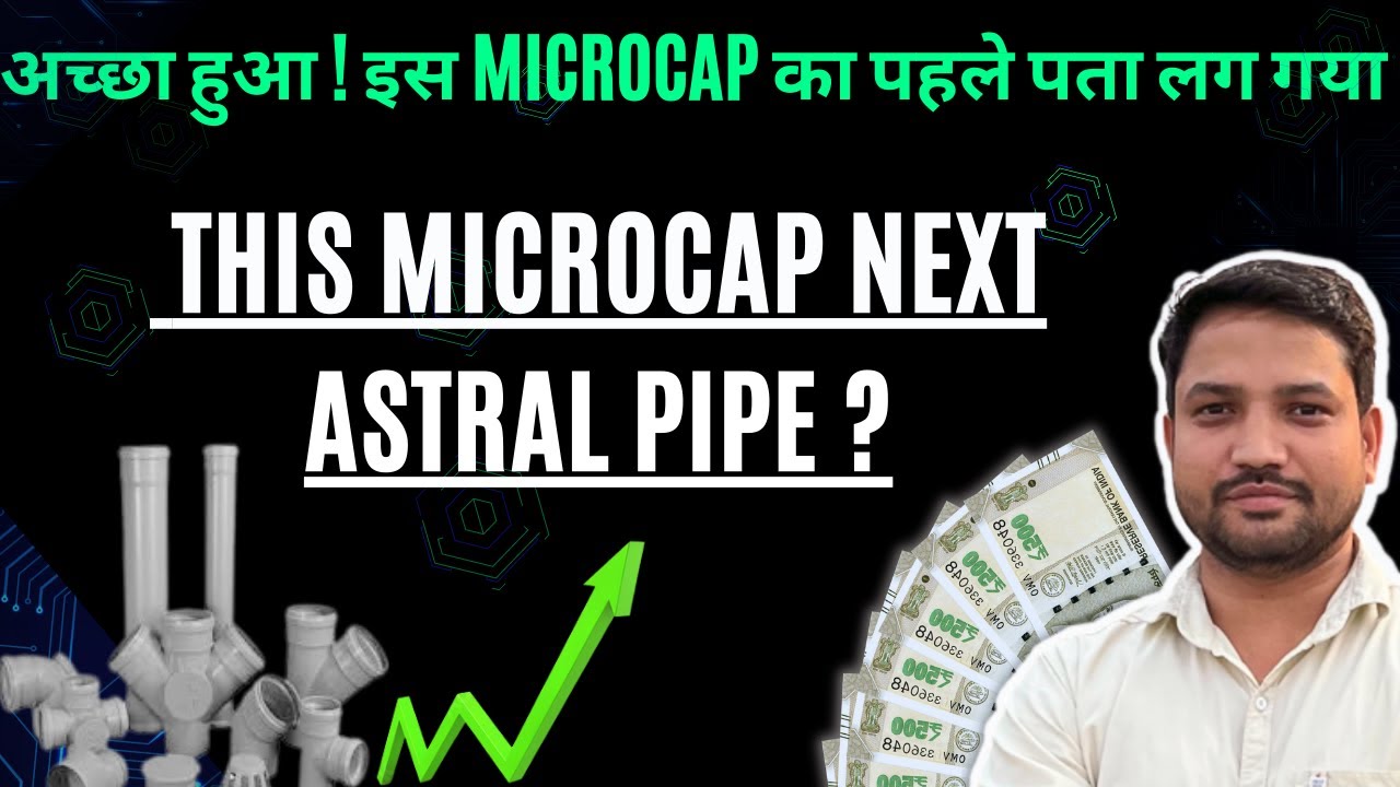 30 rs का Best Microcap Stocks for Long term 2023 | Best High Growth Microcap Stocks to Buy
