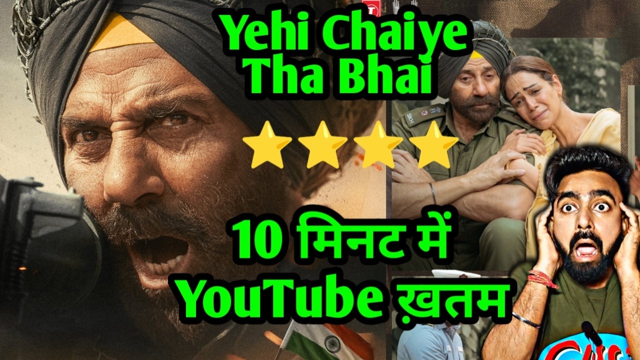 GHAR KAB AAOGE SONG | BORDER 2 COLLECTION DAY 15 | BORDER 2 MOVIE | SUNNY DEOL MOVIE BORDER 2