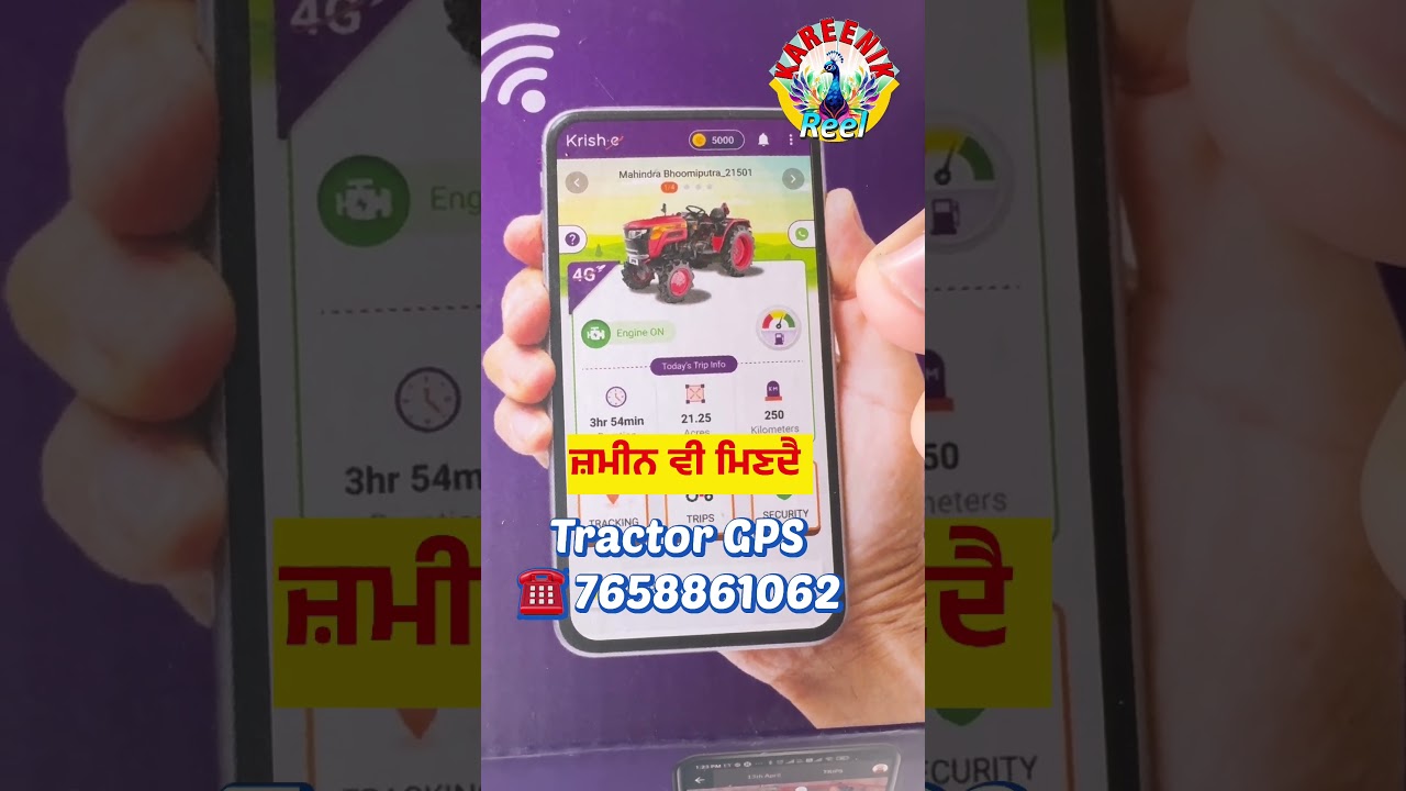 #tractor #gps #area #measurement #livestatusvideo