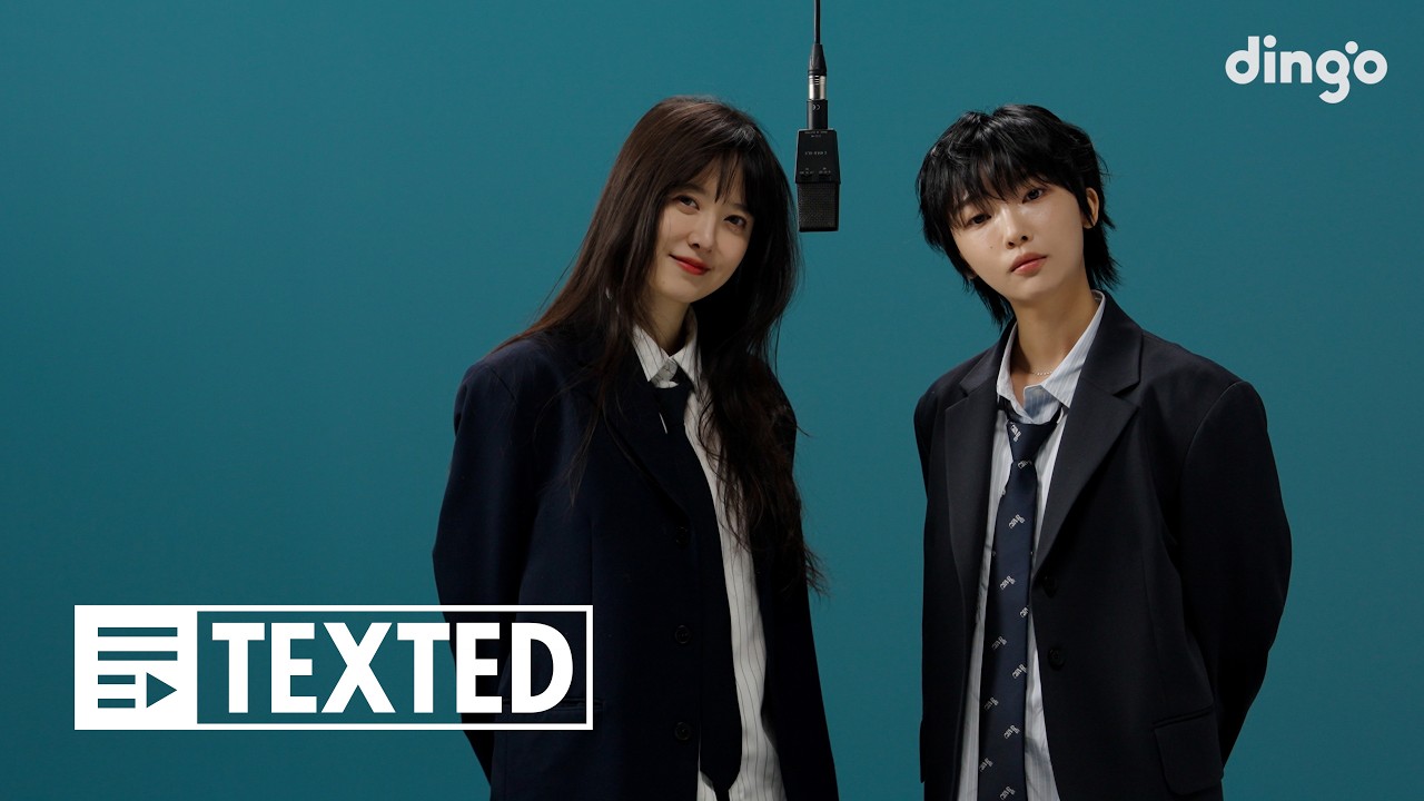 탁송이 X 구혜선 – 행복했을까 | [TEXTED] Tak Song I & KOO HYE SUN – Were We Happy | 가사 (Lyrics)ㅣ딩고뮤직ㅣdingo Music
