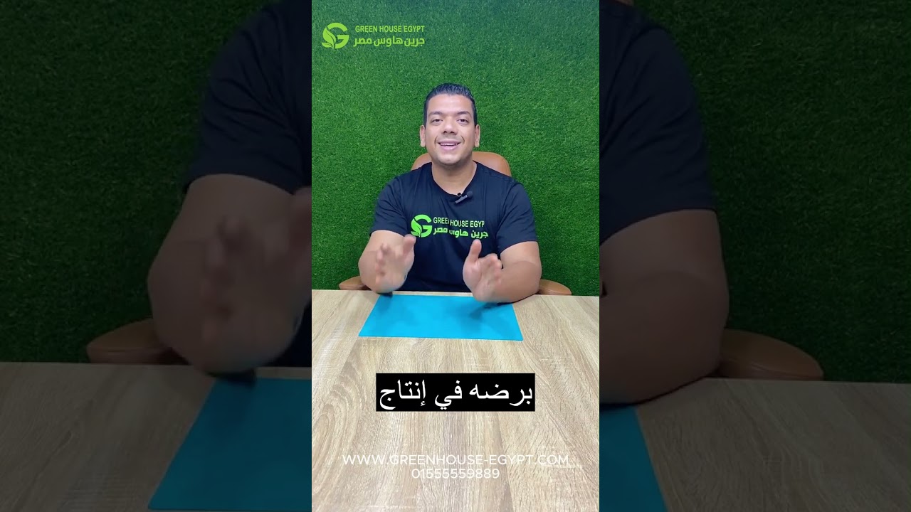 اهمية العناصر الصغرى, الهيومك اسيد و الاحماض الامينية
