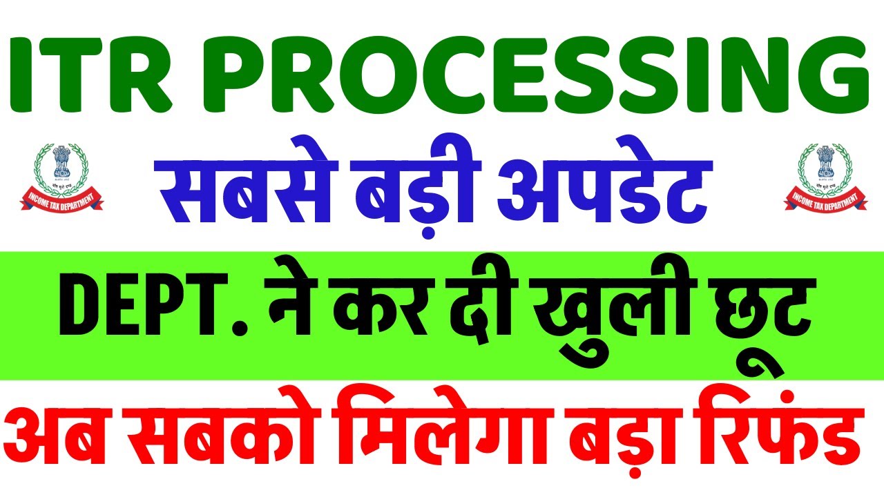 Dept. has given open exemption || ITR Not Processed? Refund Not Received?