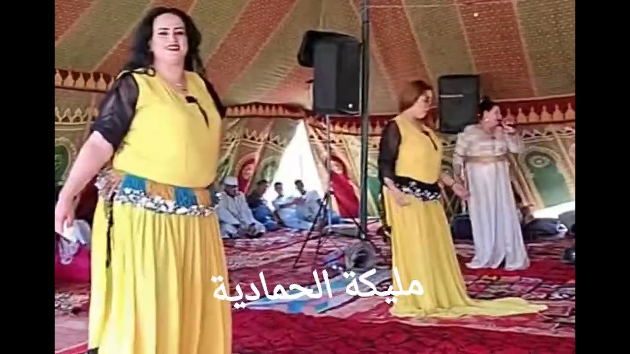 زعري محيح مع مليكة الحمادية والمجموعة 