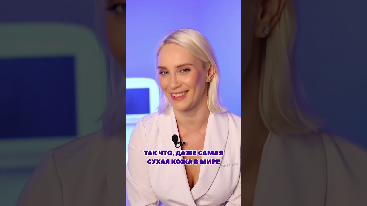 Лучшие крема для сухой кожи лица!
