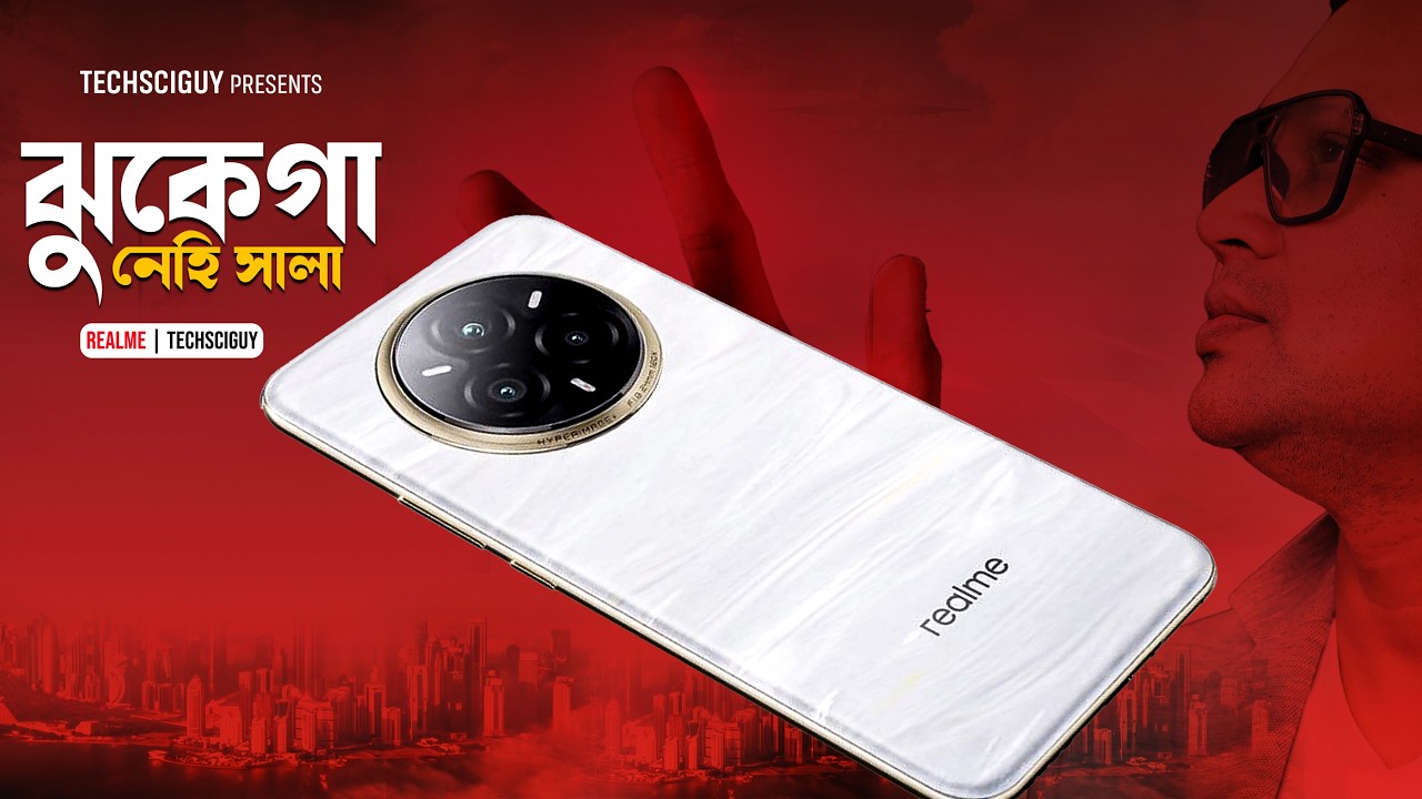 Realme 14 Pro+ কেমন হলো? Realme 14 Pro Series Launched
