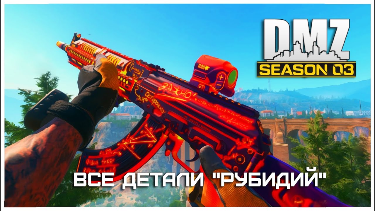 ЧЕРТЁЖ 