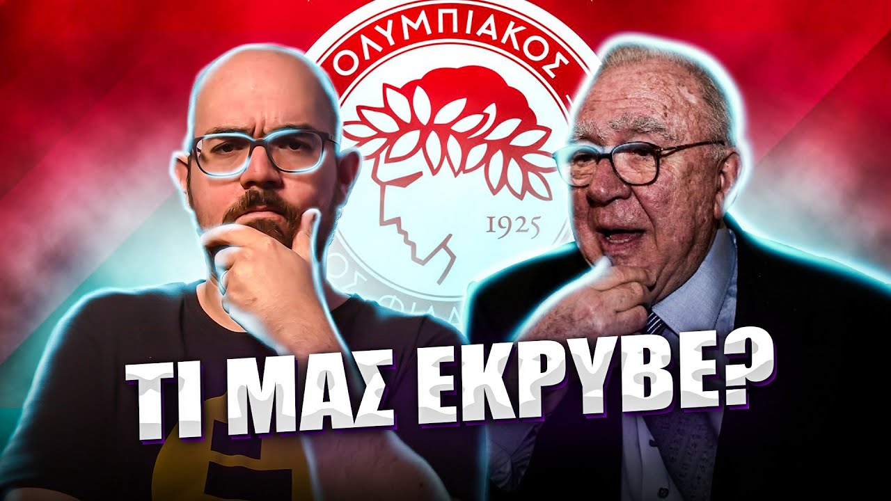 ΣΤΑ ΔΙΚΑΣΤΗΡΙΑ Ο Σωκράτης Κόκκαλης!