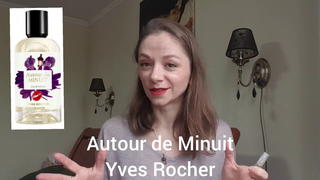 Ваши посылки 🌸 Ароматы Yves rocher