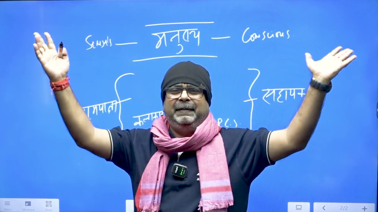9th Episode  ||  4th Law Avadh Ojha Sir || महाराज अड़गड़ानंद के यथार्थ गीता की कहानी अवध ओझा के जुबानी