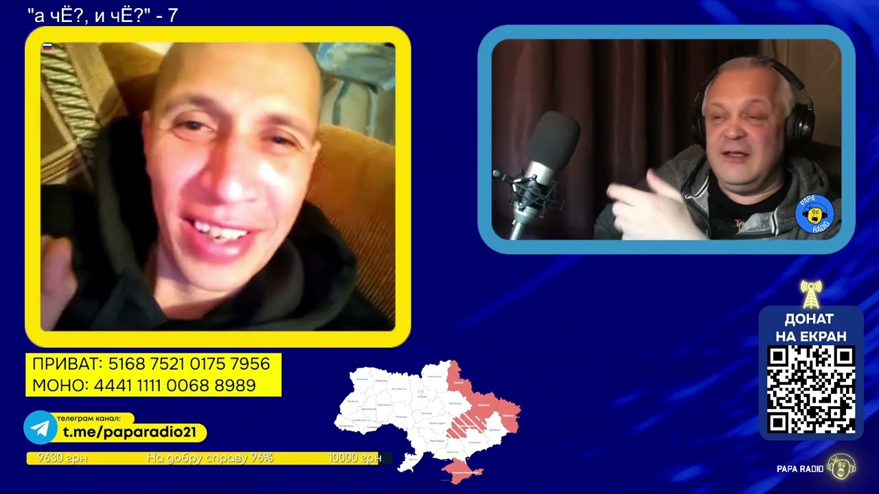 РОССИЯНИН ЗА 15 СЕКУНД  61 СЕРИЯ  PAPA RADIO