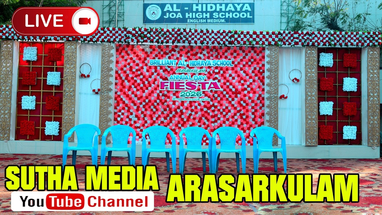🔴LIVE BRILLIANT AL - HIDHAYA SCHOOL ARASARKULAM ANNUALDAY FIESTA2026