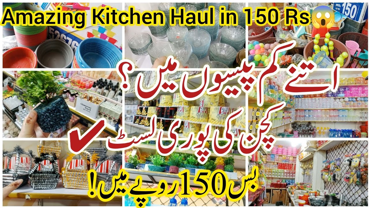 Only 150 Rs Kitchen Shopping 😱 | Budget Kitchen Haul Pakistan